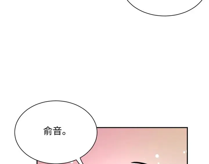 第66话 我就在这里，陪你疯… 第71页