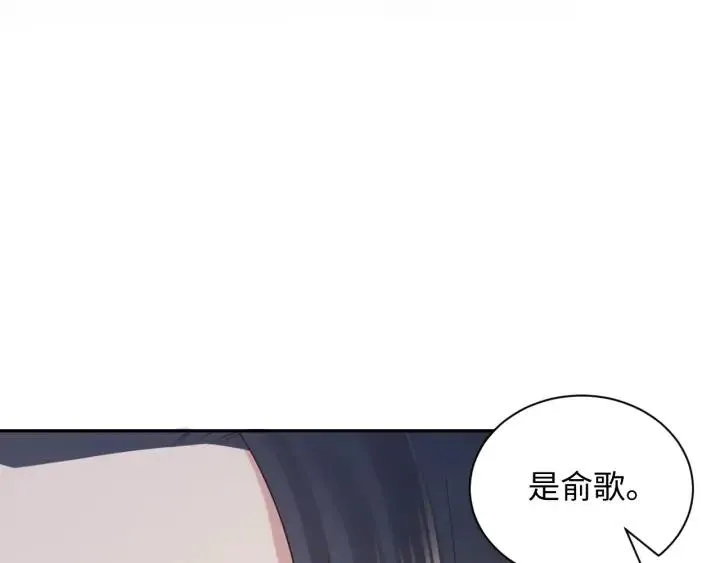 第66话 我就在这里，陪你疯… 第90页