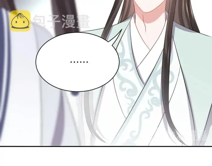 第66话 我就在这里，陪你疯… 第102页
