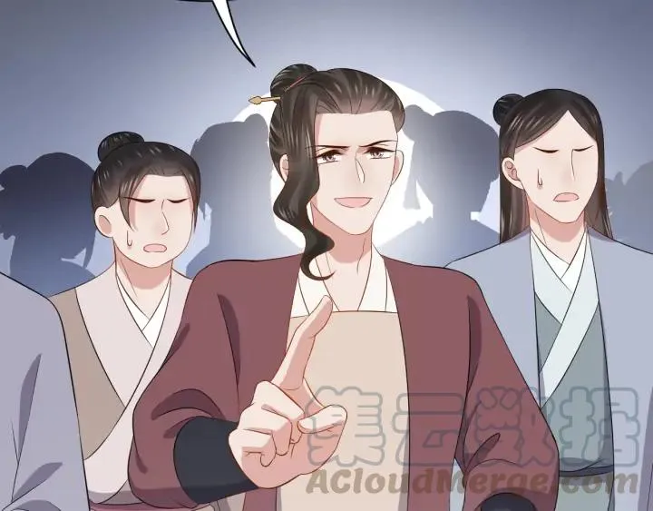 第66话 我就在这里，陪你疯… 第109页