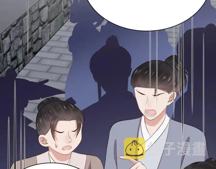第66话 我就在这里，陪你疯… 第112页