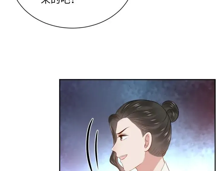 第66话 我就在这里，陪你疯… 第115页