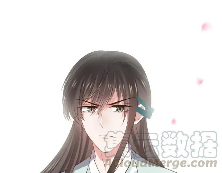 第66话 我就在这里，陪你疯… 第117页