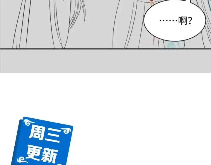 第66话 我就在这里，陪你疯… 第123页