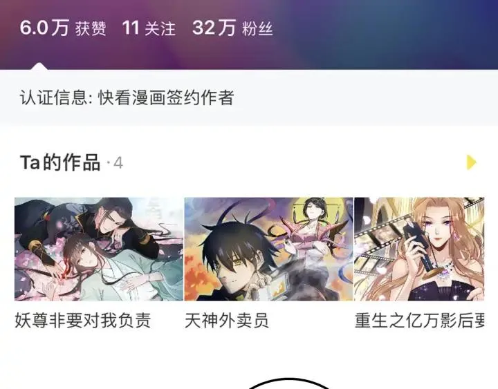 第66话 我就在这里，陪你疯… 第126页