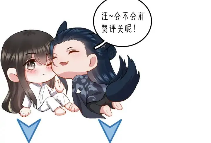 第66话 我就在这里，陪你疯… 第127页