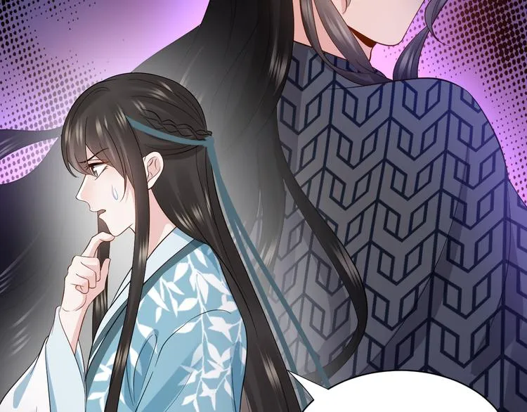 第88话 我俩一副棺材就够了！ 第20页
