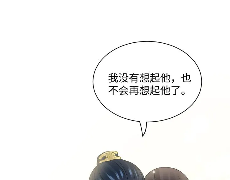 第88话 我俩一副棺材就够了！ 第34页