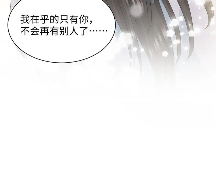 第88话 我俩一副棺材就够了！ 第36页
