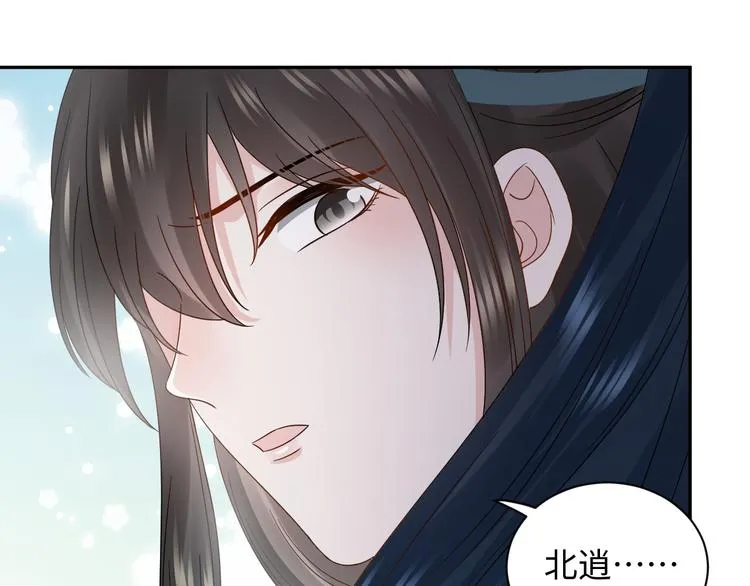 第88话 我俩一副棺材就够了！ 第37页
