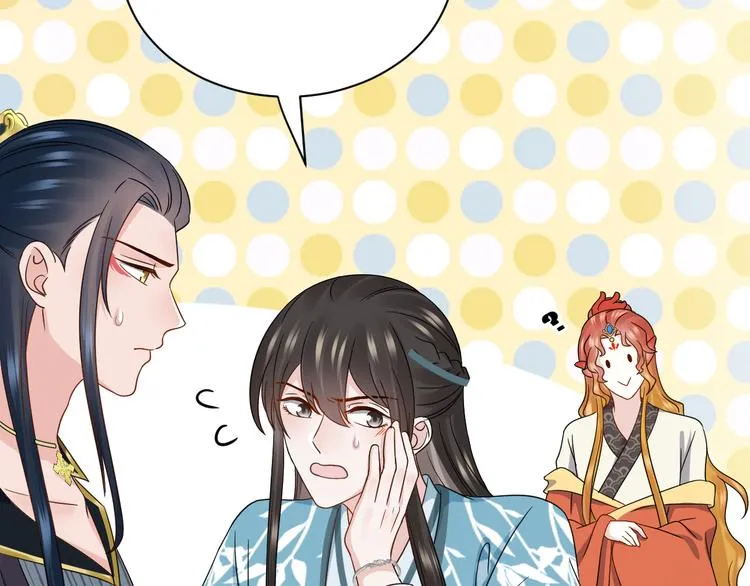 第88话 我俩一副棺材就够了！ 第41页