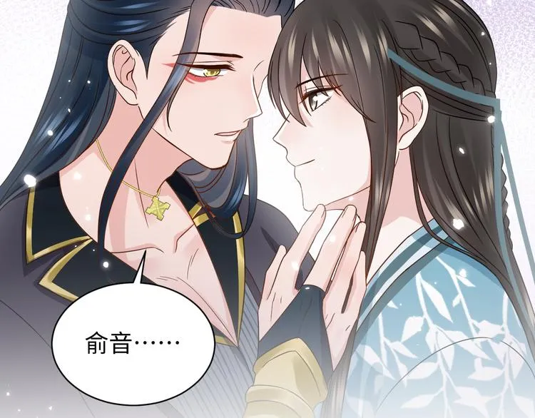 第88话 我俩一副棺材就够了！ 第56页