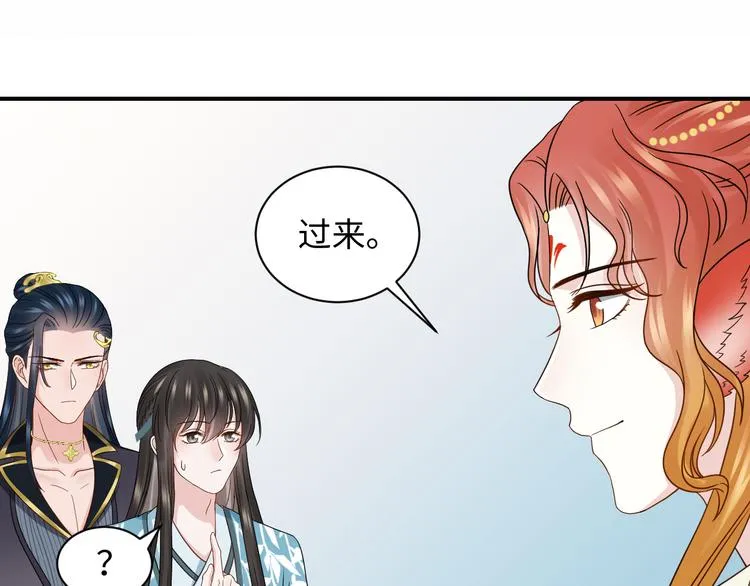 第88话 我俩一副棺材就够了！ 第62页