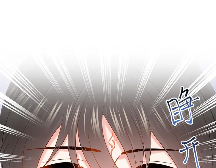 第88话 我俩一副棺材就够了！ 第74页