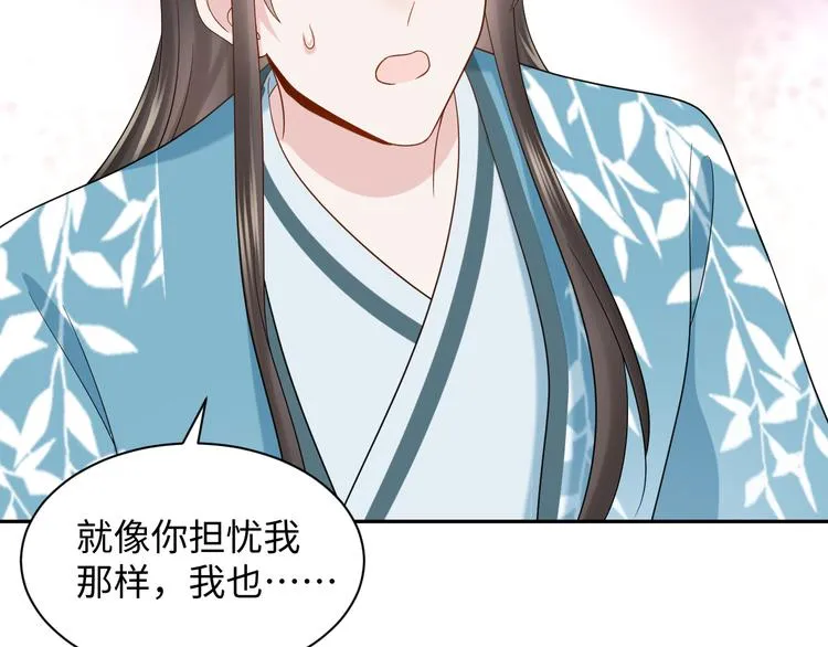 第88话 我俩一副棺材就够了！ 第83页