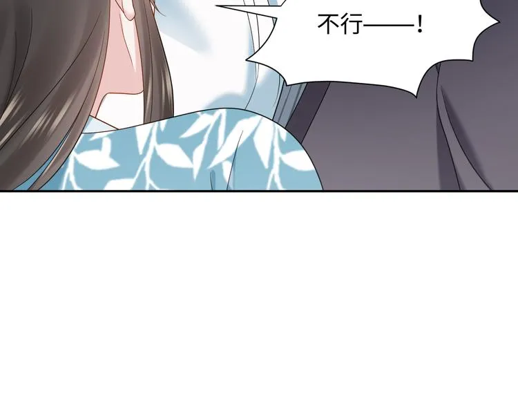 第88话 我俩一副棺材就够了！ 第90页