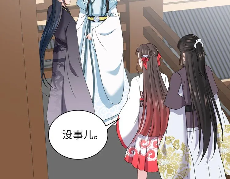 第88话 我俩一副棺材就够了！ 第102页