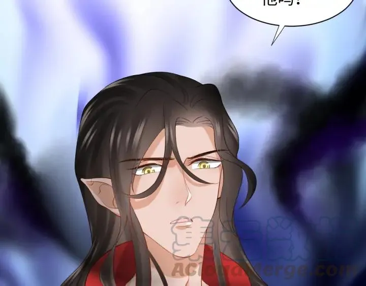 第68话 北逍，你这个叛徒。 第25页
