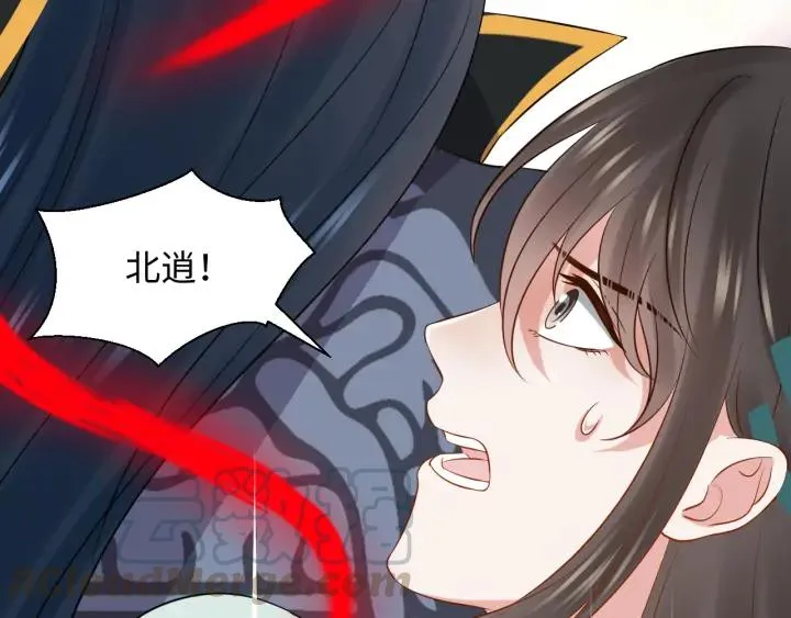 第68话 北逍，你这个叛徒。 第41页