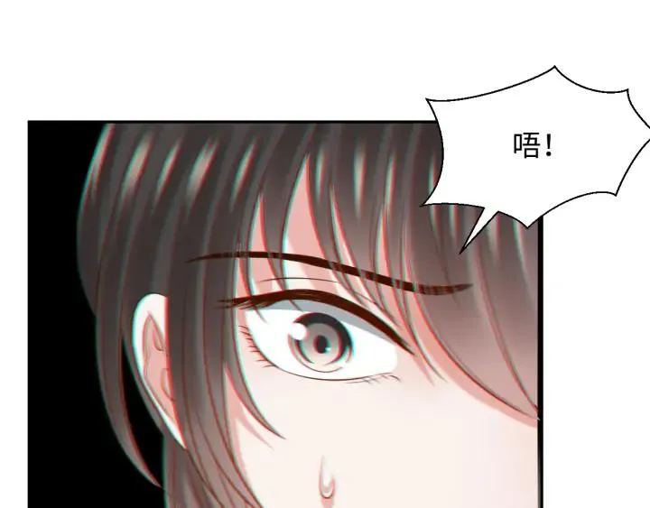 第68话 北逍，你这个叛徒。 第52页