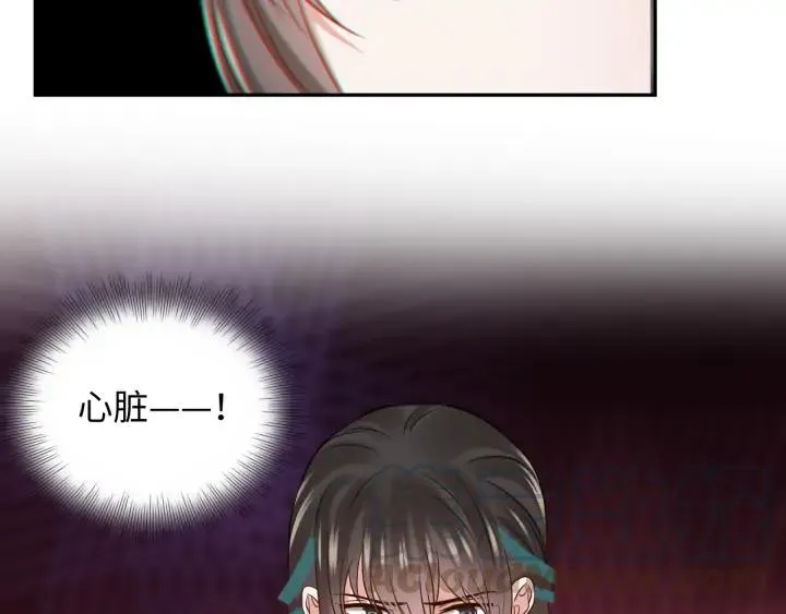 第68话 北逍，你这个叛徒。 第53页