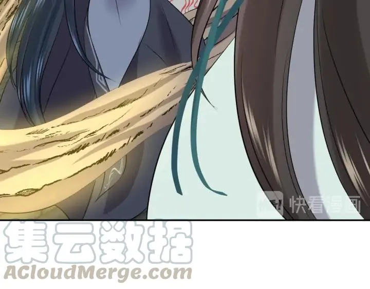 第68话 北逍，你这个叛徒。 第61页