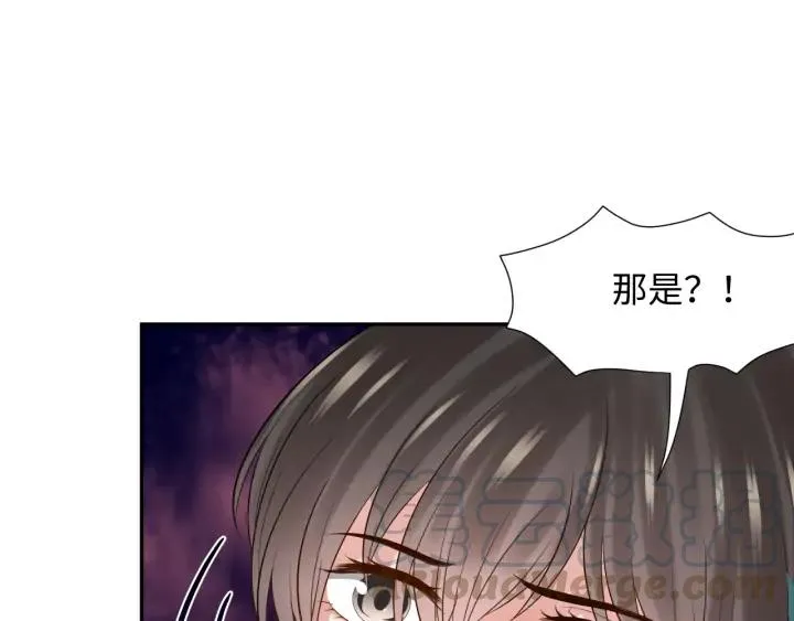 第68话 北逍，你这个叛徒。 第65页
