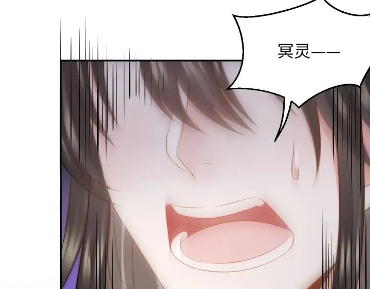 第68话 北逍，你这个叛徒。 第102页