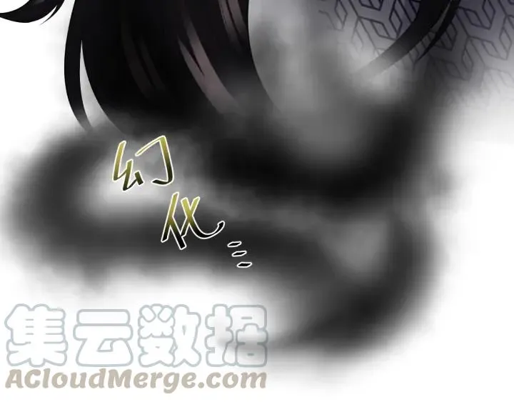 第68话 北逍，你这个叛徒。 第109页