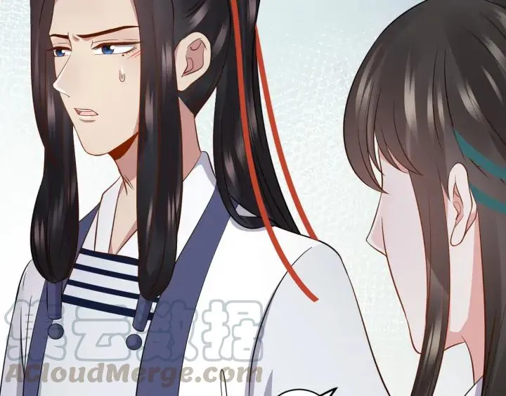 第68话 北逍，你这个叛徒。 第121页