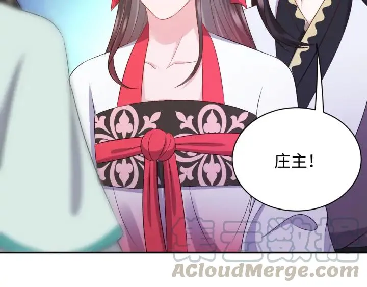 第68话 北逍，你这个叛徒。 第141页