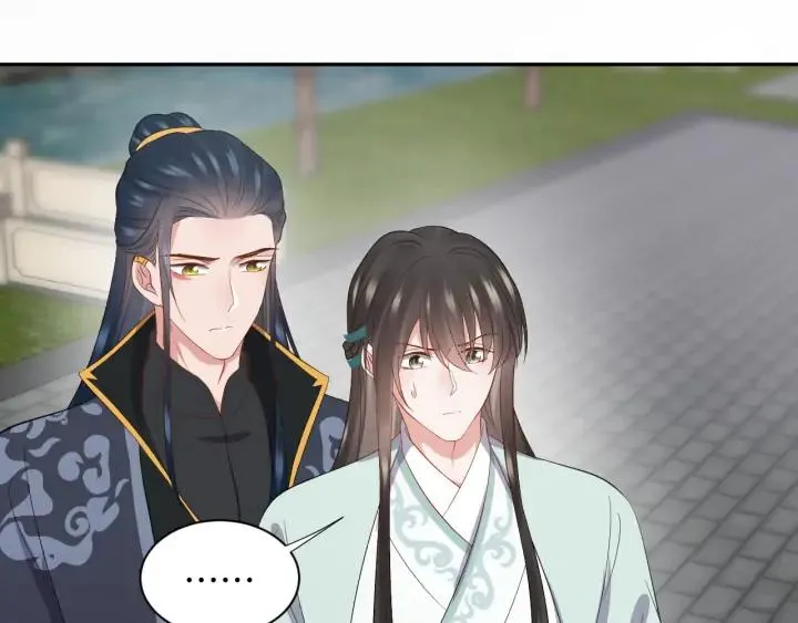 第69话 有些事，你们无法理解 第7页