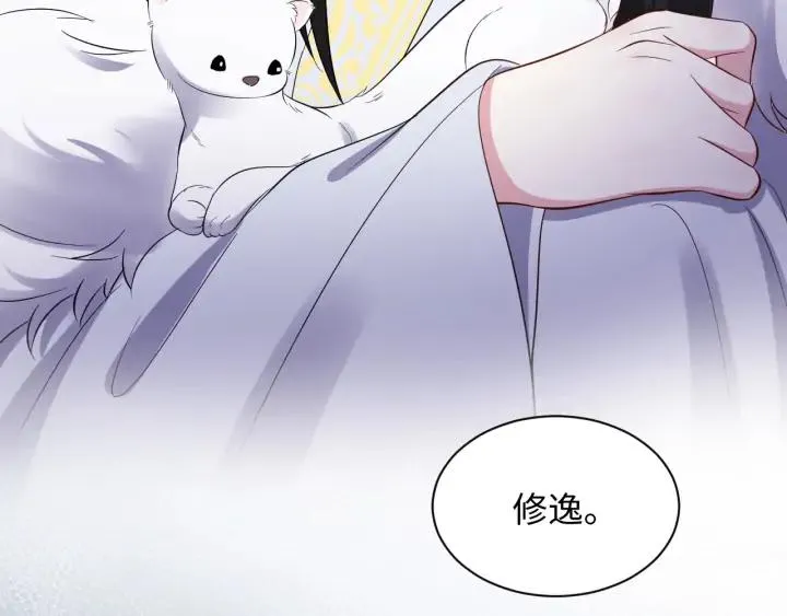 第69话 有些事，你们无法理解 第12页