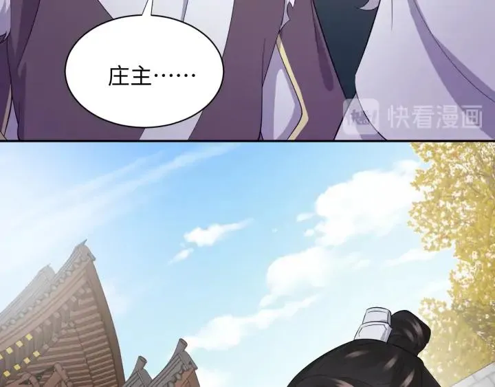 第69话 有些事，你们无法理解 第14页