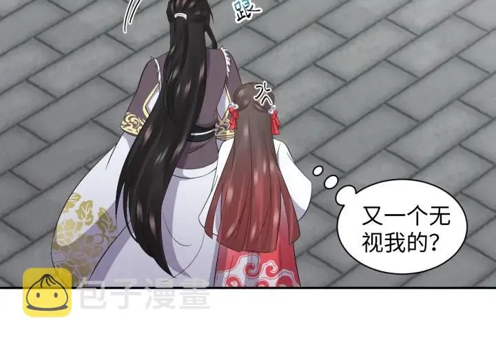第69话 有些事，你们无法理解 第18页