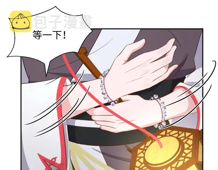 第69话 有些事，你们无法理解 第19页