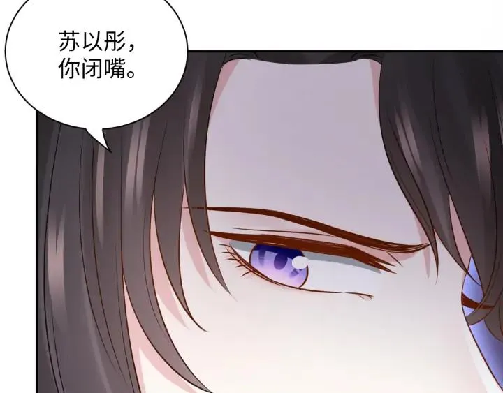 第69话 有些事，你们无法理解 第24页