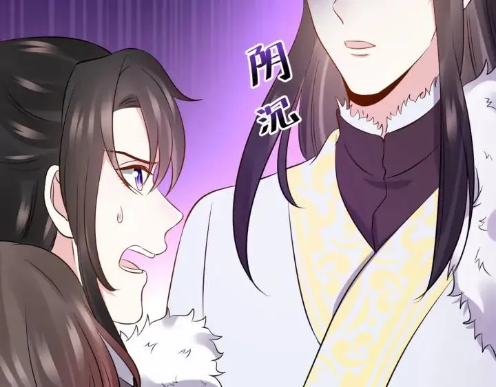 第69话 有些事，你们无法理解 第32页