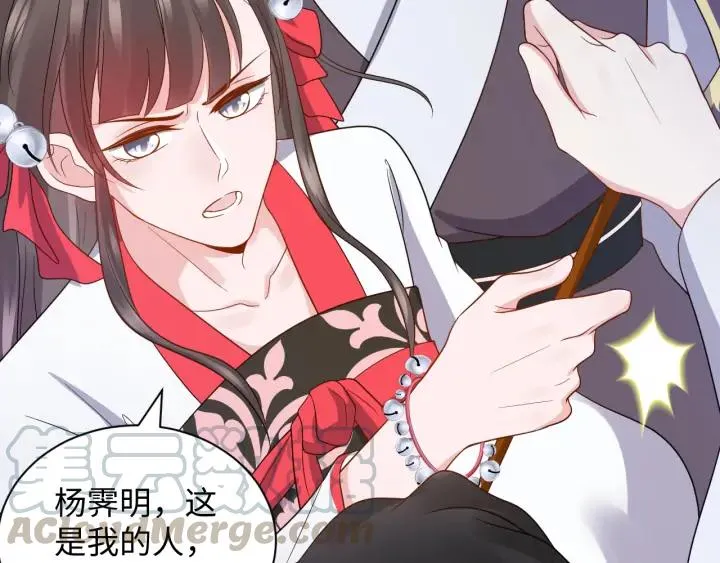 第69话 有些事，你们无法理解 第41页