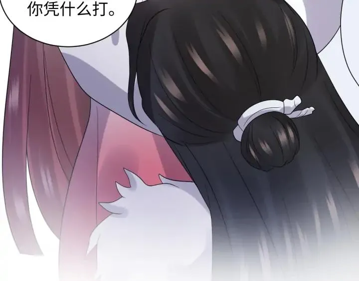 第69话 有些事，你们无法理解 第42页