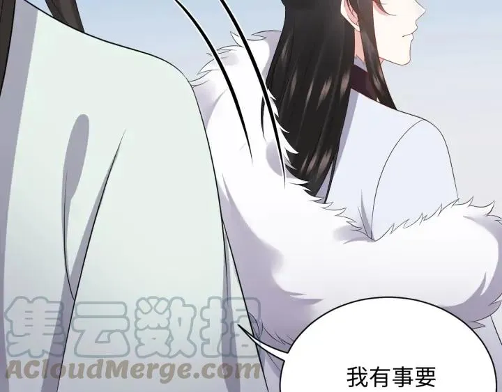 第69话 有些事，你们无法理解 第53页