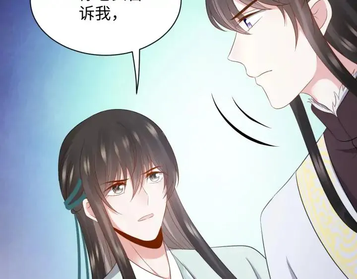 第69话 有些事，你们无法理解 第55页