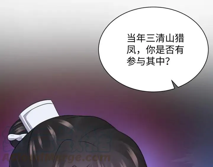 第69话 有些事，你们无法理解 第57页
