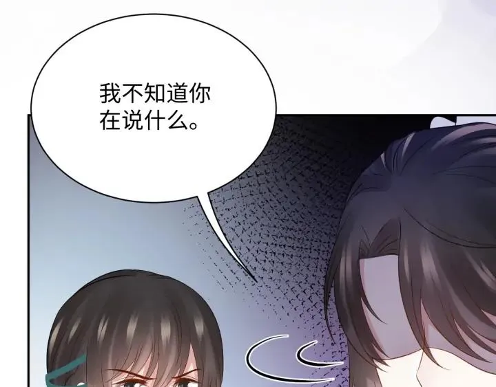 第69话 有些事，你们无法理解 第60页