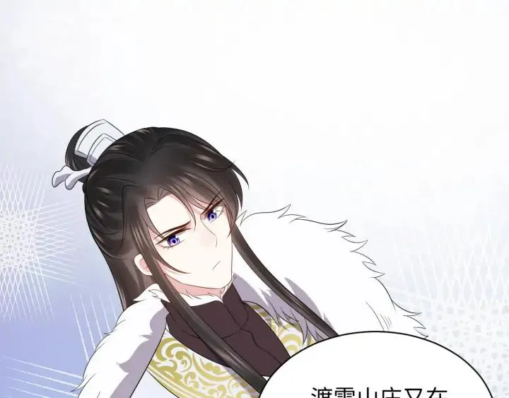 第69话 有些事，你们无法理解 第64页