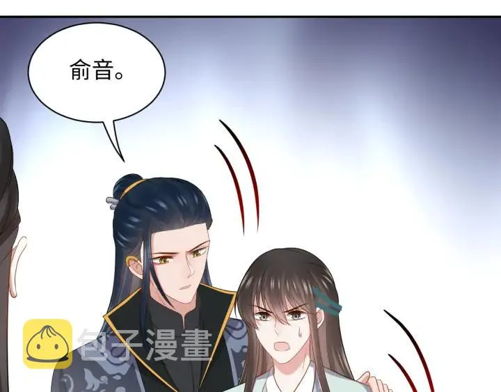 第69话 有些事，你们无法理解 第68页