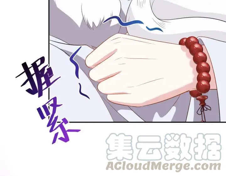 第69话 有些事，你们无法理解 第73页