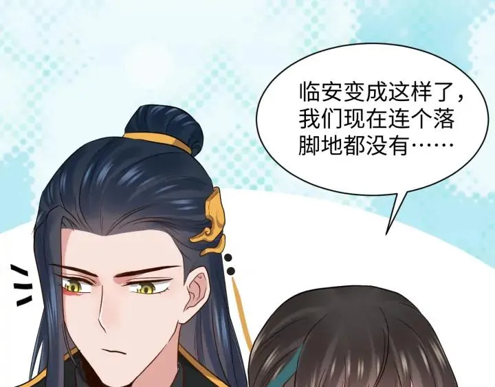 第69话 有些事，你们无法理解 第99页