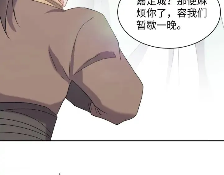 第69话 有些事，你们无法理解 第104页