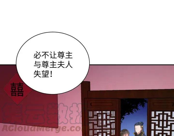 第69话 有些事，你们无法理解 第109页